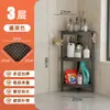 Estantería de Pie para Baño Estante Sandwich para Inodoro Ducha Baño Estantería para Baño Estantería de Almacenamiento para Cocina Estante de Almacenamiento