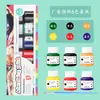 Nuevo Set de Pintura de 25 ml con 6/12 Colores de Amazon, Caja de Pintura, Pintura para Graffiti Acrílico Vidrio Gouache Acuarela