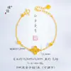 Pulseira Escama de Dragão Dourada Brilhante 24K Estilo Igual da Loja Dourada Puzuo Flor de Trevo Flor de Lótus Pulseira de Contas Elásticas Nova Chinoiserie Luxo Acessível Feminino