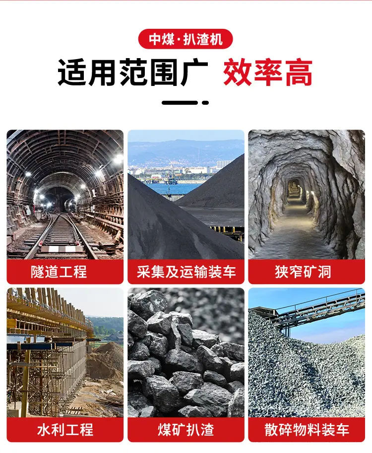 ZWY-120-55L履带式扒渣机详情页_05.jpg