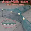 Jaula de red de arrastre de ocho caracteres, trampa para peces, red de pesca, red plegable, jaula de red para río, trampa para peces de estanque, red de boca de tigre, red de pesca, red de cerco