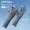 Guantes de Protección Solar para Mujer, Estilo Delgado de Seda de Hielo de Verano, Anti-UV, Sin Dedos, Compatibles con Pantalla Táctil, Antideslizantes, para Conducir y Montar Vehículos Eléctricos