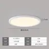 Amazon Transfronterizo Dial 3CCT Luz de Dormitorio Moderna Simple Sin Costuras Triple Protección Luz de Techo Balcón Estudio Sala de Estar