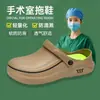 [Al por mayor] Zapatos Antideslizantes para Quirófanos, Impermeables, Ligeros Slip-On Zapatos de Lluvia, Zapatos de Trabajo para Enfermeras y Personal Médico
