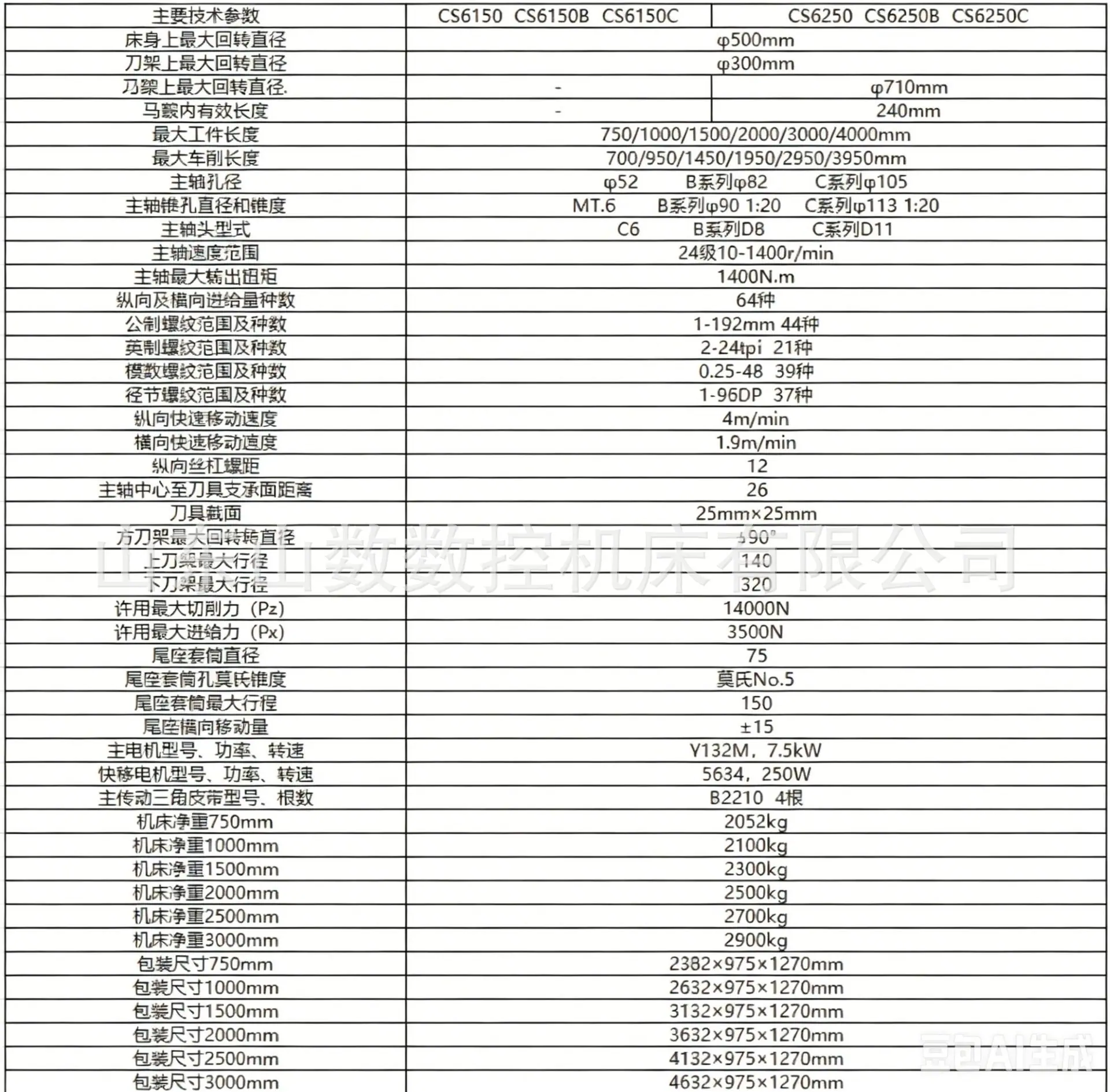 微信图片_20260605154536_5292_18.pn