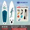 Tabla de Remo Inflable de Pie para Principiantes Doble Capa Pesca Padre-Hijo Doble Tabla de Remo de Ocio Tabla Flotante para Remo en el Agua