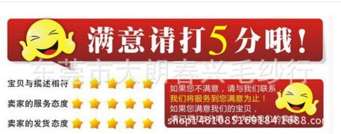 满意请打5分