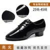 Zapatos de Baile Latino para Hombre Niños Negro Profesional Niños Zapatos Latinos Niños Piel de Vaca Suela Suave Amistad Zapatos de Baile Moderno