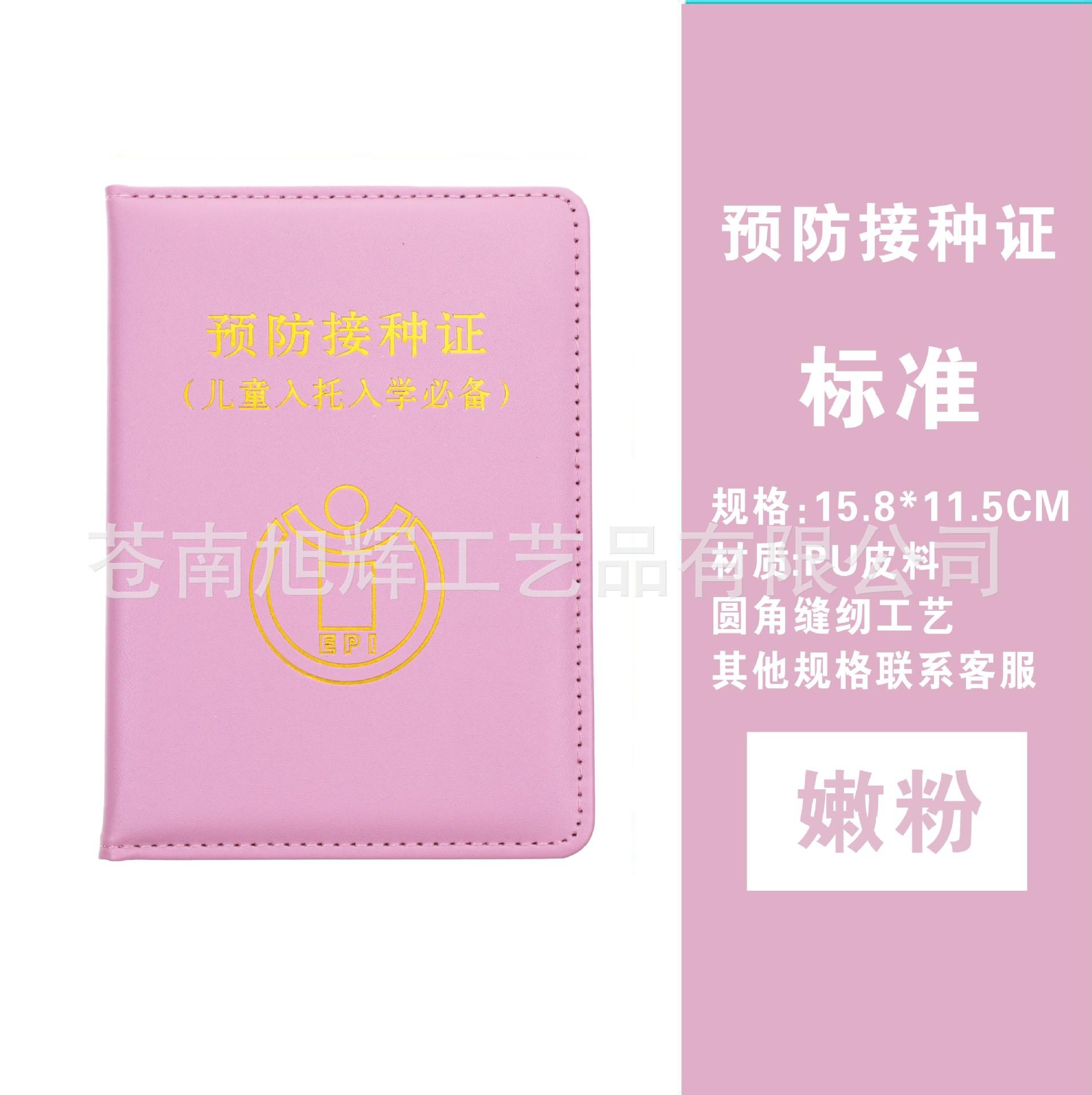 嫩粉.jpg