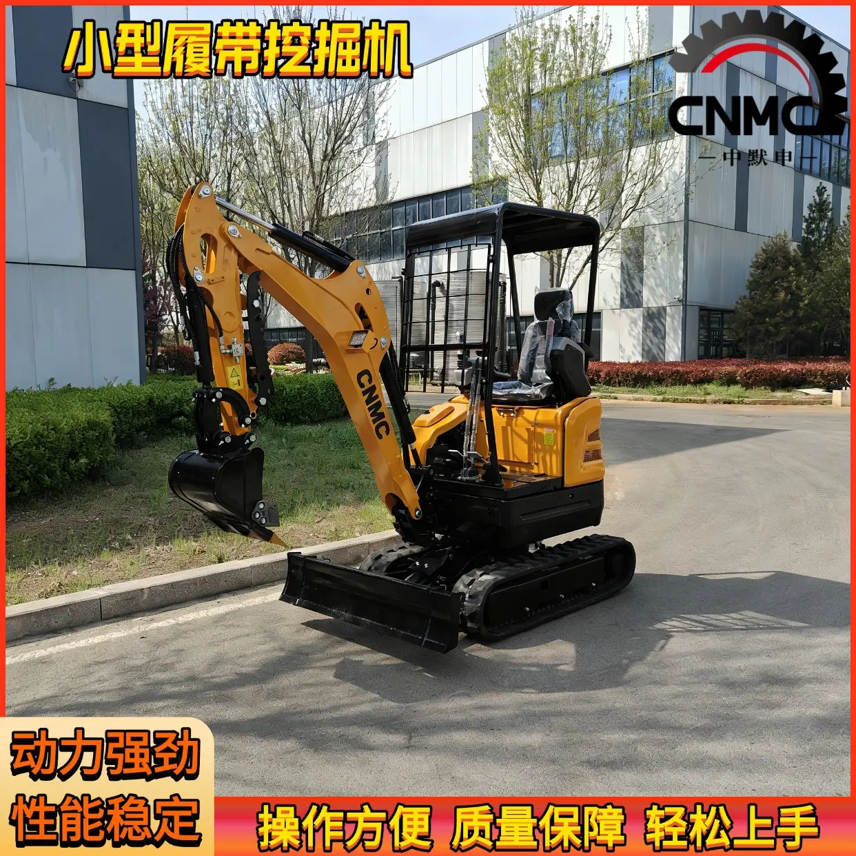 HT-20新款挖掘机1