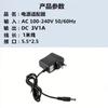 Adaptador de energia 12V1A 3v1a 5v1a 6v1a 9v1a 12v2a Calibre americano Calibre europeu Calibre britânico Fonte de alimentação de comutação