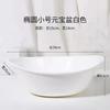 Suministro directo transfronterizo de lavabo Yuanbao salón de belleza SPA lavabo de limpieza cuidado personal SPA lavabo de plástico gran cantidad y excelente precio