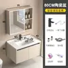 Estilo Crema Espacio Aluminio Gabinete de Baño Lavabo Lavabo Combinación de Gabinete Cerámica Integrada Lavabo Lavamanos