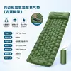 Esterilla Inflable Ancha y Gruesa para Senderismo y Acampada, Tienda de Campaña Plegable Portátil, Cama Inflable a Prueba de Humedad con Bomba de Pie