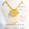 Tienda de oro Puzuo mismo estilo oro arena accesorios DIY tamaño pequeño filigrana monarca celestial estudiante borla dragón y fénix candado bolsa collar mujeres