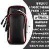 Atacado Correndo Bolsa de Braço para Celular Esportes ao Ar Livre Multifuncional Bolsa de Pulso Fitness Masculino e Feminino Ciclismo Bolsa para Celular Presente