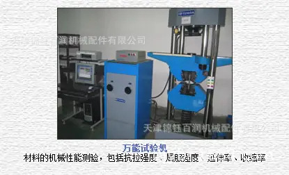QQ截图20180921103135