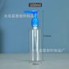 Suministro de botella de plástico transparente para PET con cabezal de bomba de pico de pato, subembotellada de emulsión de 50 ml, con clip para bomba.