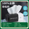 Procesamiento Personalizado de Toallas Desechables para Limpieza Facial, Bolsas Grandes, Toallas Colgantes para Limpieza Facial Doméstica, Toallas de Algodón Suave para Salón de Belleza Ampliadas y Engrosadas