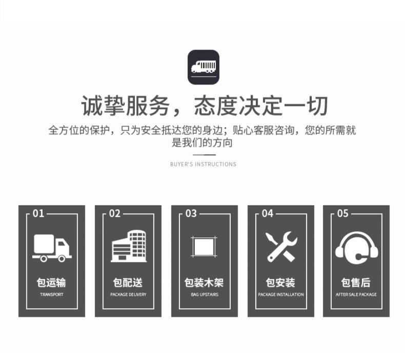 详情图片_26.jpg