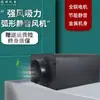 Fornecimento Exclusivo Transfronteiriço de Ventilador Silencioso de Ar Fresco, uma Solução de Dropshipping para Unidades Tudo-em-Um de Ventilação de Ar Fresco com Ventiladores Silenciosos