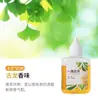 Fragancia para Inodoro, Zapatero de Dormitorio, Desodorante de Baño, Aroma Fresco, Eliminador de Olores de Inodoro, Líquido de Aromaterapia para Desodorizar Habitaciones