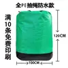 Bolsas grandes para mudanza y empaque para entrega exprés, bolsas tejidas tipo piel de serpiente, duraderas y resistentes, cajas de cartón, cajas de almacenamiento y otros artículos
