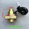 Interruptor de Fluxo de Água 6 Pontos 4 Pontos Tipo Defletor Sensor de Fluxo Instalação Vertical Interruptor de Detecção de Fluxo