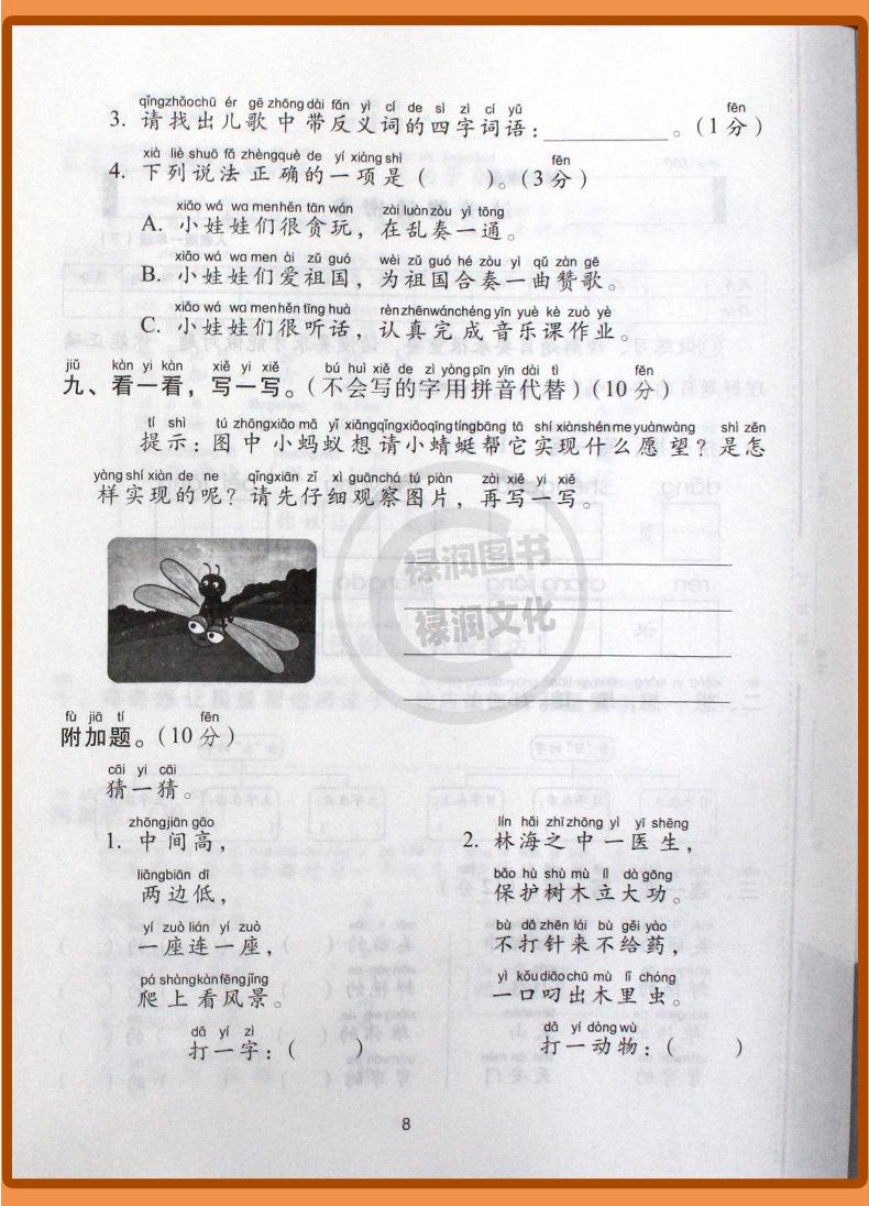 详 (9)