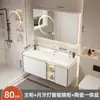 Luz de Luna Blanca 2024 Nuevo Modelo Cerámica Integrada Lavabo Gabinete de Baño Juego Tocador de Baño Espejo Gabinete Lavabo