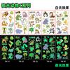Pegatinas de Tatuaje Populares de Dibujos Animados para Niños en Stock, Patrón que Brilla en la Oscuridad, Impermeables y Ecológicas, Pegatinas Temporales para Actividades de Fiesta, Diseño de Dinosaurio