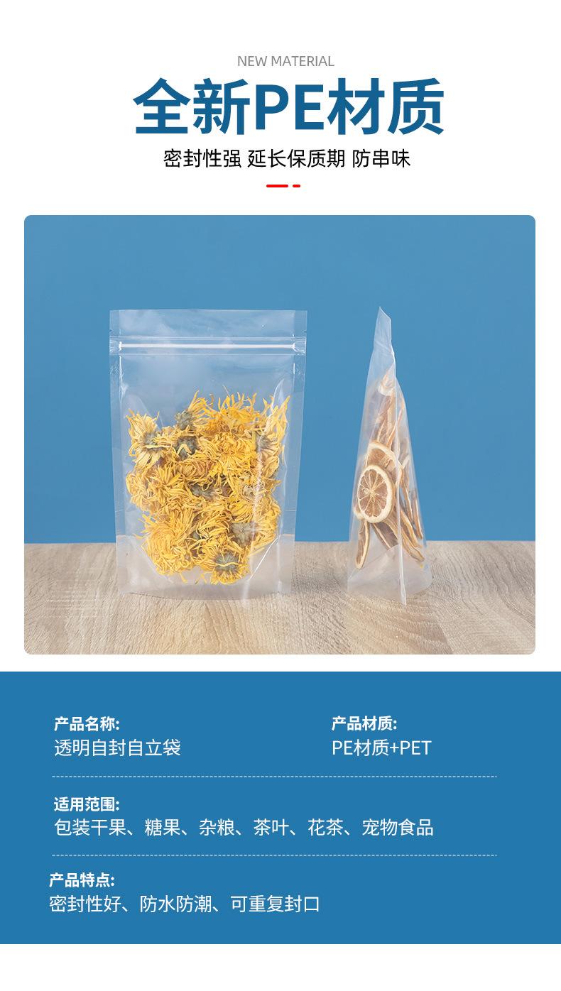 11透明自立_04