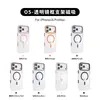 Funda de teléfono con soporte de marco de metal para iPhone 18 Pro Max aplicable transfronteriza, Funda de teléfono magnética transparente para Apple 17