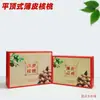 Caja de Empaque de Nogal de Cáscara Delgada Caja de Regalo al por Mayor en Stock Caja de Nogal de Xinjiang Caja de Nogal Caja de Regalo de Nogal para Alimentos