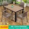 Mesas e Cadeiras de Exterior, Cadeiras de Jardim e Pátio de Rattan Sintético, À Prova d'Água, Prova de Sol e Prova de Umidade Conjunto de Mesa e Cadeiras de Plástico e Madeira para Terraço de Lazer ao Ar Livre