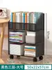 Caja organizadora de almacenamiento para libros de hierro forjado para espacios pequeños, estantería de pie para oficina, almacenamiento para aulas de estudiantes, estante bajo móvil debajo del escritorio