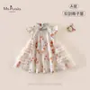 Flor de VeranoNuevo Vestido de Verano para Bebé y Niño Pequeño Clase A Niñas Estilo Chino Estampado Floral Dulce para Bebé Niña