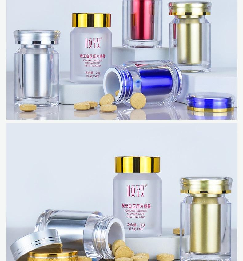 大圆瓶30ML(详情）_08.jpg
