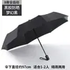 70% de desconto Guarda-chuva automático, 12 varetas totalmente reforçado e espessado, tamanho grande, design simples, unissex, proteção solar, atacado, guarda-chuva portátil