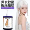 Champú Morado: Desbloquea un potente aclarado después de la decoloración a rubio platino, haciendo el cabello más brillante con cada lavado, aclara rápidamente los tonos amarillos, sin residuos, sin dañar el cabello