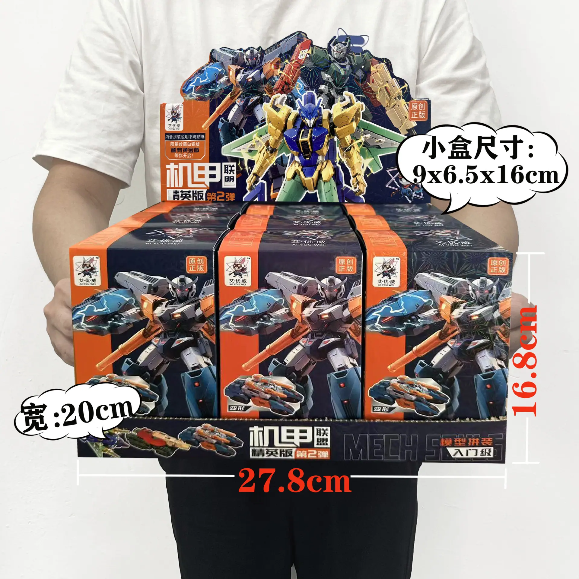 AU66-61SKU 4.9元