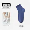 Calcetines de Algodón para Hombre Otoño Invierno Calcetines Cortos 100% Algodón Antibacterianos Resistentes al Olor Deportivo Absorbentes de Sudor Calcetines Bajos para Adolescente Hombre