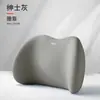 Soporte lumbar para coche cuatro estaciones universal nuevo estación de asiento almohada lumbar sedentaria cojín lumbar para silla de oficina cojín para respaldo de silla
