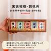 Mini Porta-Retrato de Mesa com Cartão Rígido Song Jin Calligraphy Foto Moldura Decorativa de Mesa Papel de Arroz Wenchuang DIY Ornaments de Caligrafia Manuscrita