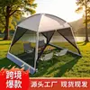 Toldo Grande para Tienda de Campaña Exterior Red para Sombrear Tienda Portátil a Prueba de Mosquitos Gazebo para Playa y Camping