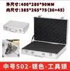 Caja Portátil de Aleación de Aluminio de Tamaño Mediano Caja de Herramientas Multiusos Caja de Exhibición de Productos con Esponja a Prueba de Golpes