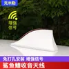 Antena de Barbatana de Tubarão para Carro Decoração de Teto de Carro Acessórios de Modificação de Rádio Sem Furação com Amplificação de Sinal