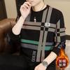 Suéter de Alta Gama para Hombre Otoño e Invierno Suelto Cuello Redondo Manga Larga Camiseta Base Casual Abrigo para Jóvenes para Hombre Forrado de Felpa Engrosado