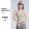 Chaleco Deportivo Lulu de Alta Elasticidad, Sensación de Piel Desnuda, Sin Marcas, Sujetador de Yoga de Secado Rápido, A Prueba de Impactos de Alta Intensidad, Sujetador Deportivo Amigable con la Piel para Mujer