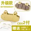Pastillas de Freno para Vehículos Eléctricos Resistentes a Altas Temperaturas y al Desgaste, Pastillas de Freno de Disco, Pastillas de Freno CBX, Cerámicas Universales para Frenos de Vehículos Eléctricos Silenciosas